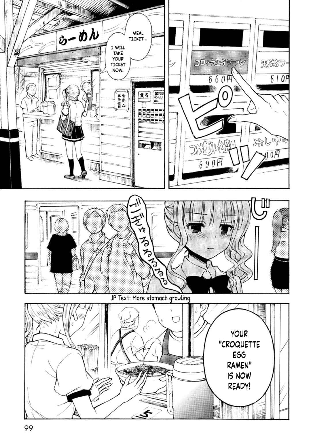 Page 6 Chapter 34 Ramen Daisuki Koizumi-san