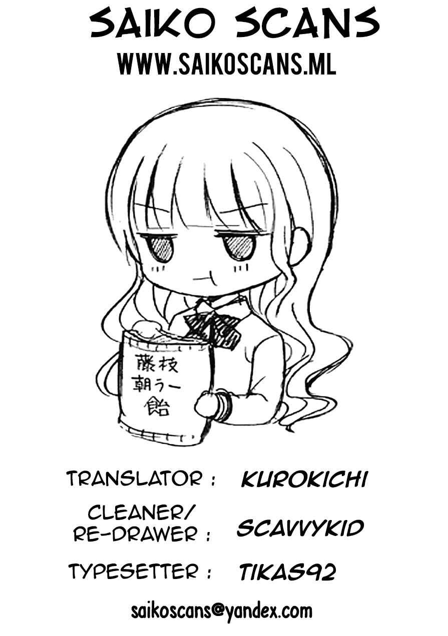 Page 11 Chapter 12 Ramen Daisuki Koizumi-san