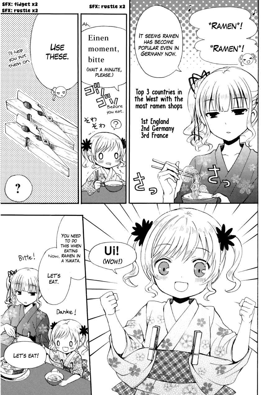 Page 5 Chapter 12 Ramen Daisuki Koizumi-san