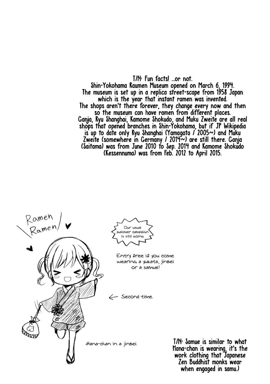 Page 9 Chapter 12 Ramen Daisuki Koizumi-san