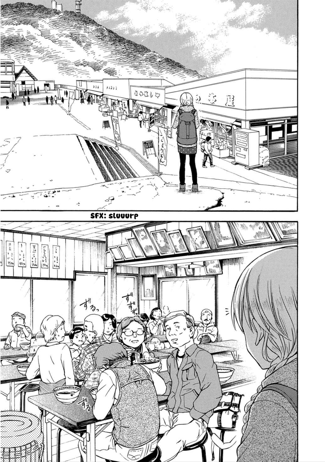 Page 15 Chapter 20 Ramen Daisuki Koizumi-san