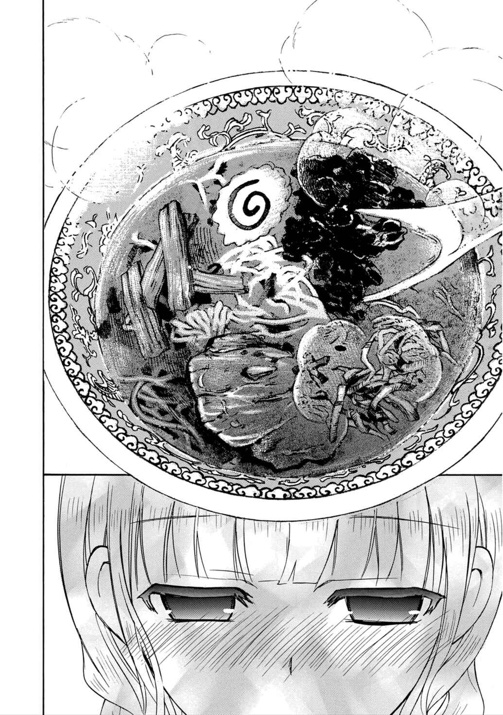 Page 16 Chapter 20 Ramen Daisuki Koizumi-san