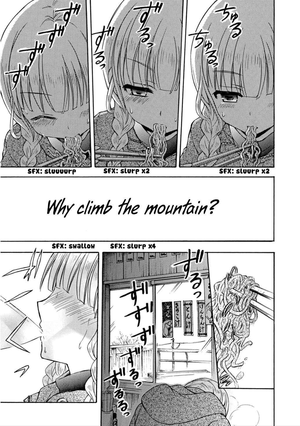 Page 17 Chapter 20 Ramen Daisuki Koizumi-san