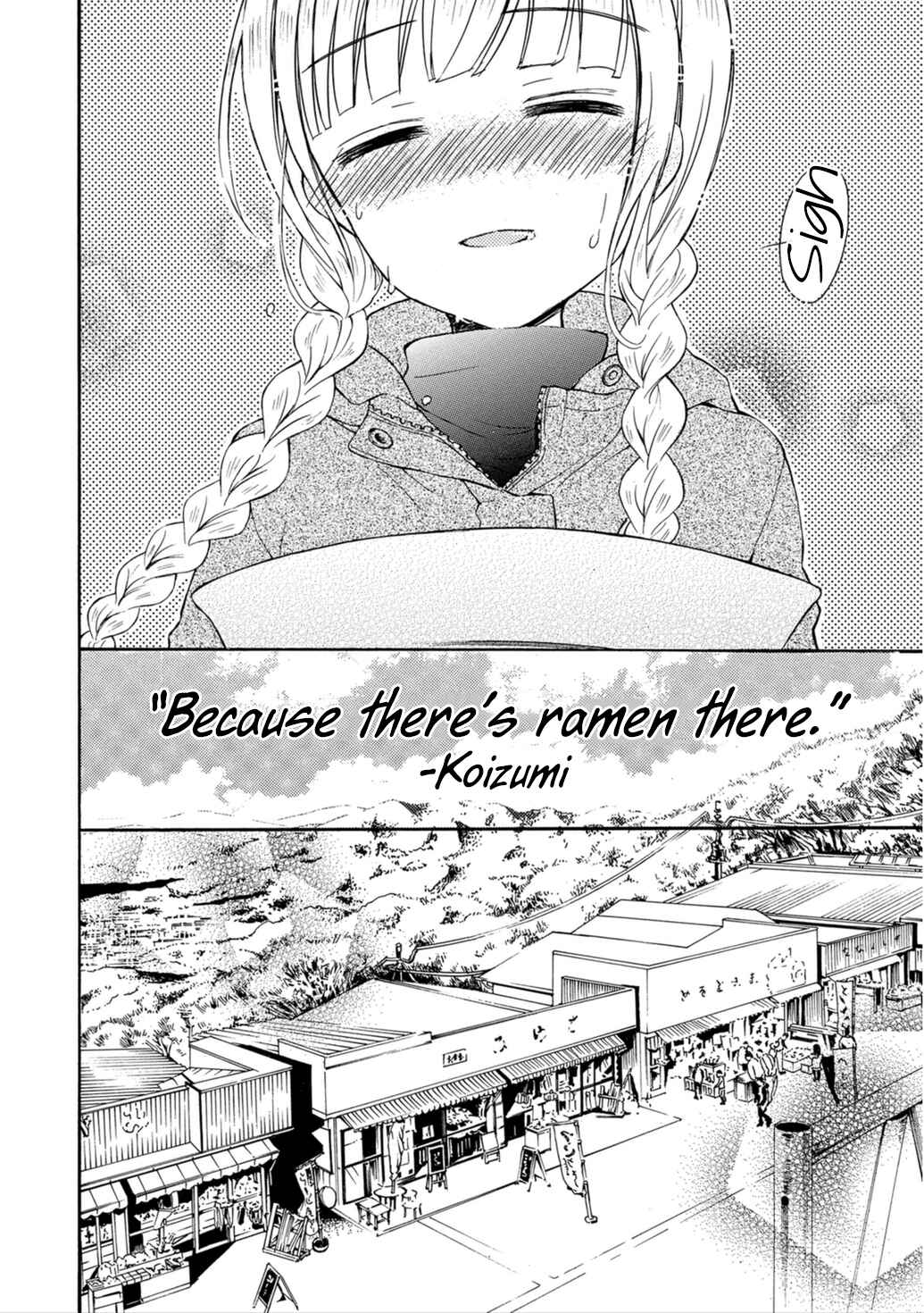 Page 18 Chapter 20 Ramen Daisuki Koizumi-san