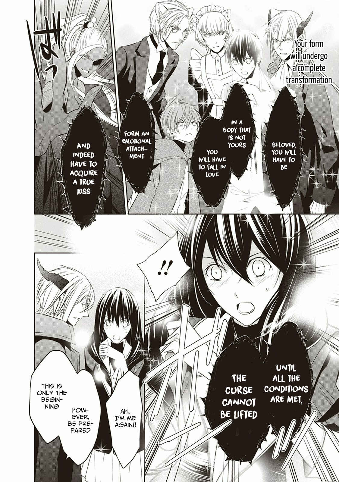 Page 14 Chapter 2 Mahou Tsukai to Hoshi Furu Niwa