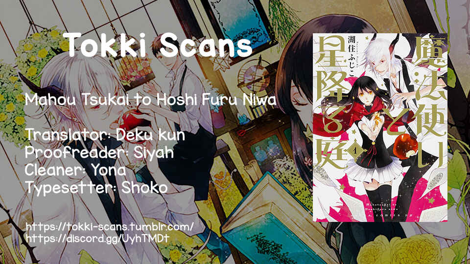 Page 2 Chapter 2 Mahou Tsukai to Hoshi Furu Niwa
