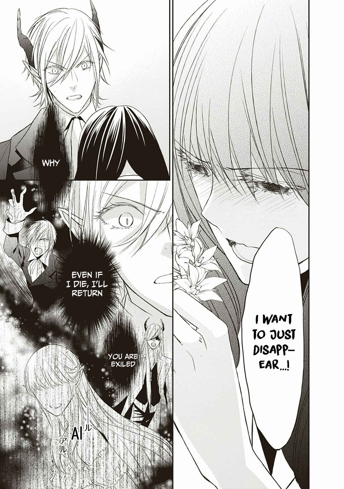 Page 37 Chapter 2 Mahou Tsukai to Hoshi Furu Niwa