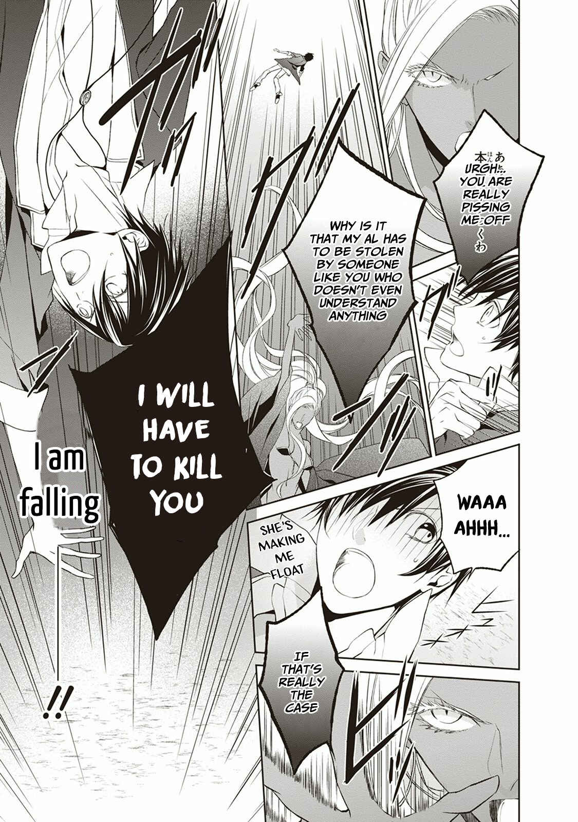Page 7 Chapter 2 Mahou Tsukai to Hoshi Furu Niwa