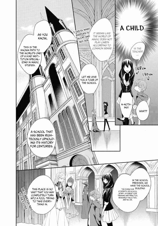 Page 10 Chapter 1.1 Mahou Tsukai to Hoshi Furu Niwa