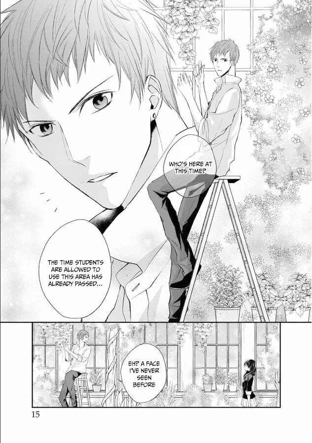 Page 17 Chapter 1.1 Mahou Tsukai to Hoshi Furu Niwa
