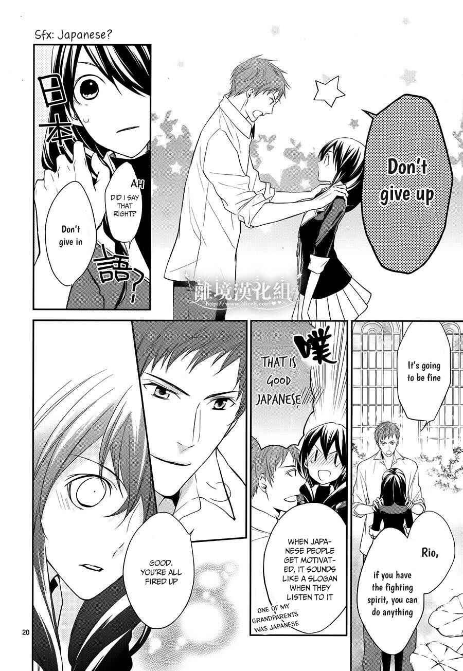 Page 24 Chapter 1.1 Mahou Tsukai to Hoshi Furu Niwa