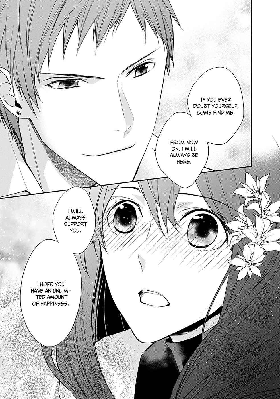 Page 27 Chapter 1.1 Mahou Tsukai to Hoshi Furu Niwa