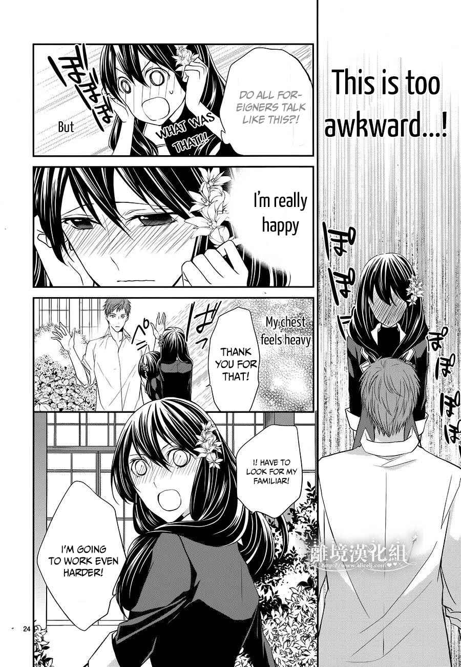 Page 28 Chapter 1.1 Mahou Tsukai to Hoshi Furu Niwa
