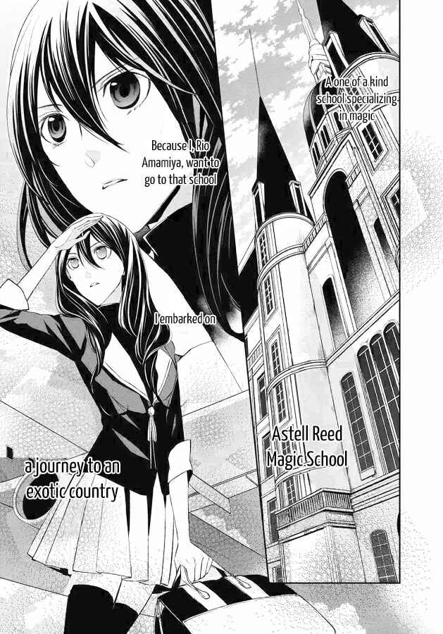 Page 7 Chapter 1.1 Mahou Tsukai to Hoshi Furu Niwa