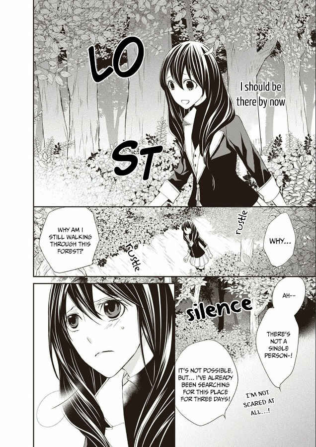Page 8 Chapter 1.1 Mahou Tsukai to Hoshi Furu Niwa