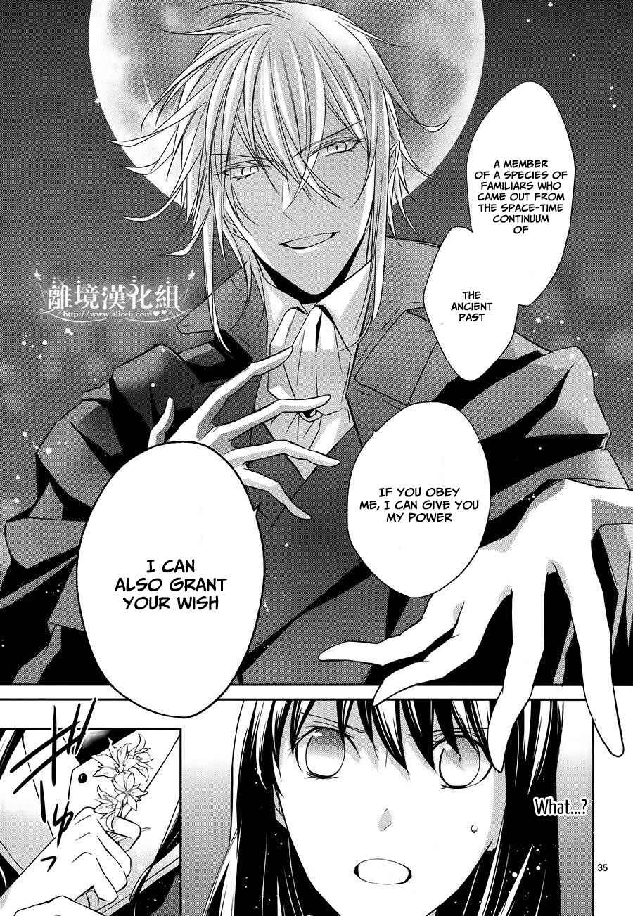 Page 10 Chapter 1.2 Mahou Tsukai to Hoshi Furu Niwa