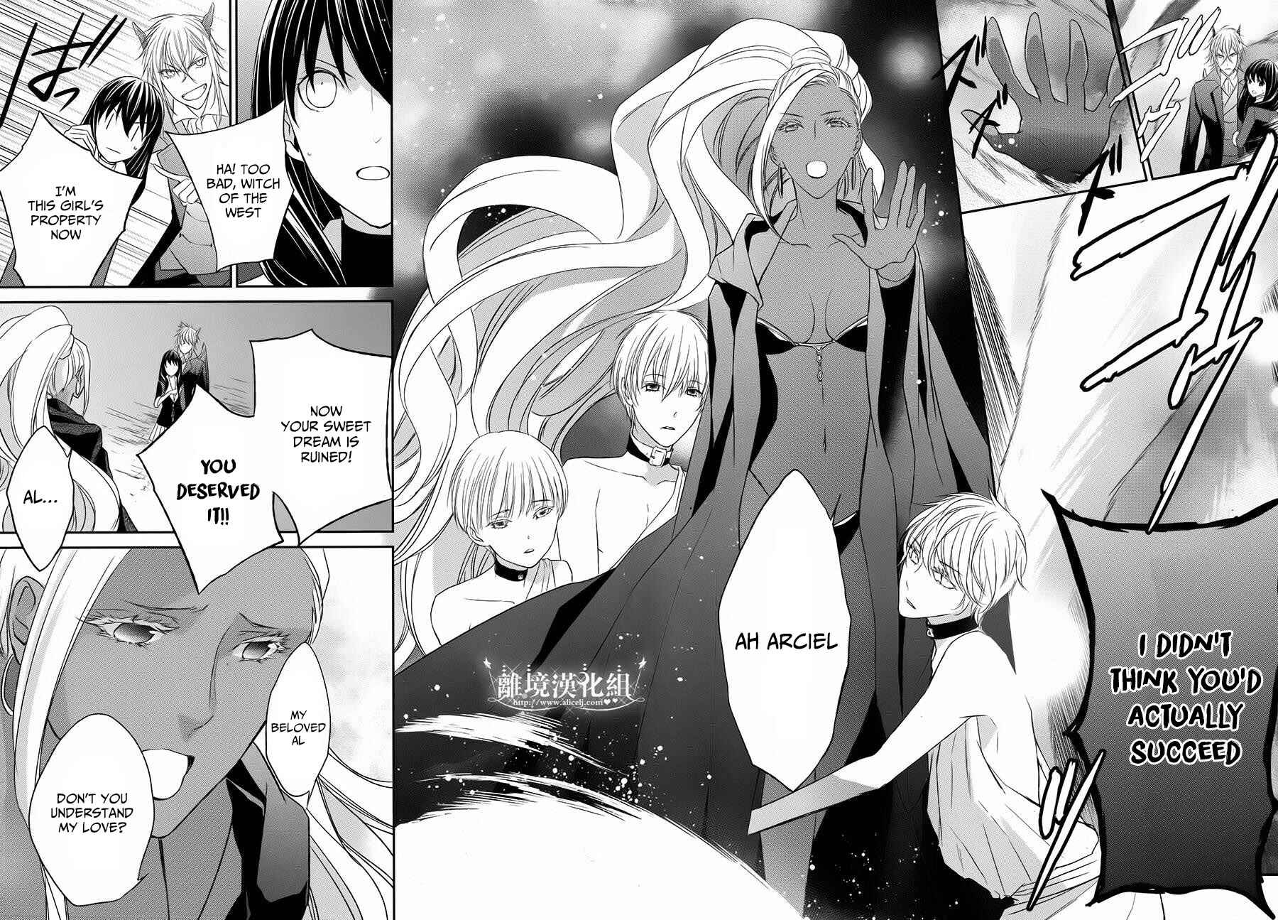 Page 18 Chapter 1.2 Mahou Tsukai to Hoshi Furu Niwa