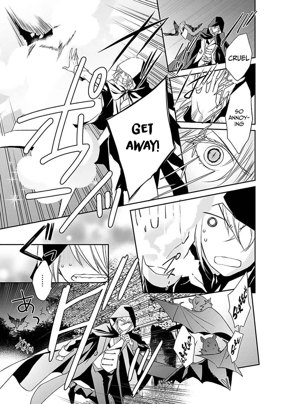 Page 3 Chapter 1.2 Mahou Tsukai to Hoshi Furu Niwa