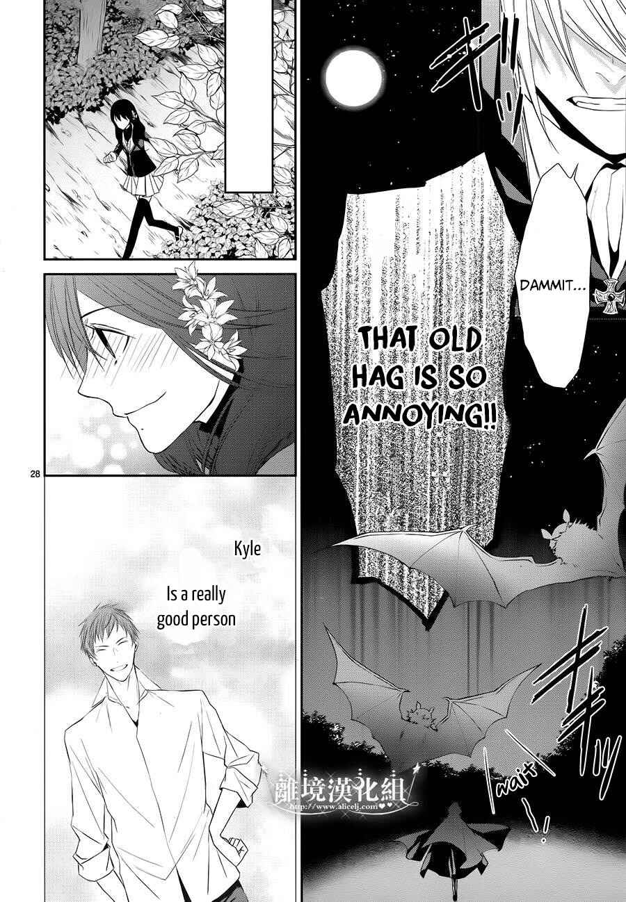 Page 4 Chapter 1.2 Mahou Tsukai to Hoshi Furu Niwa