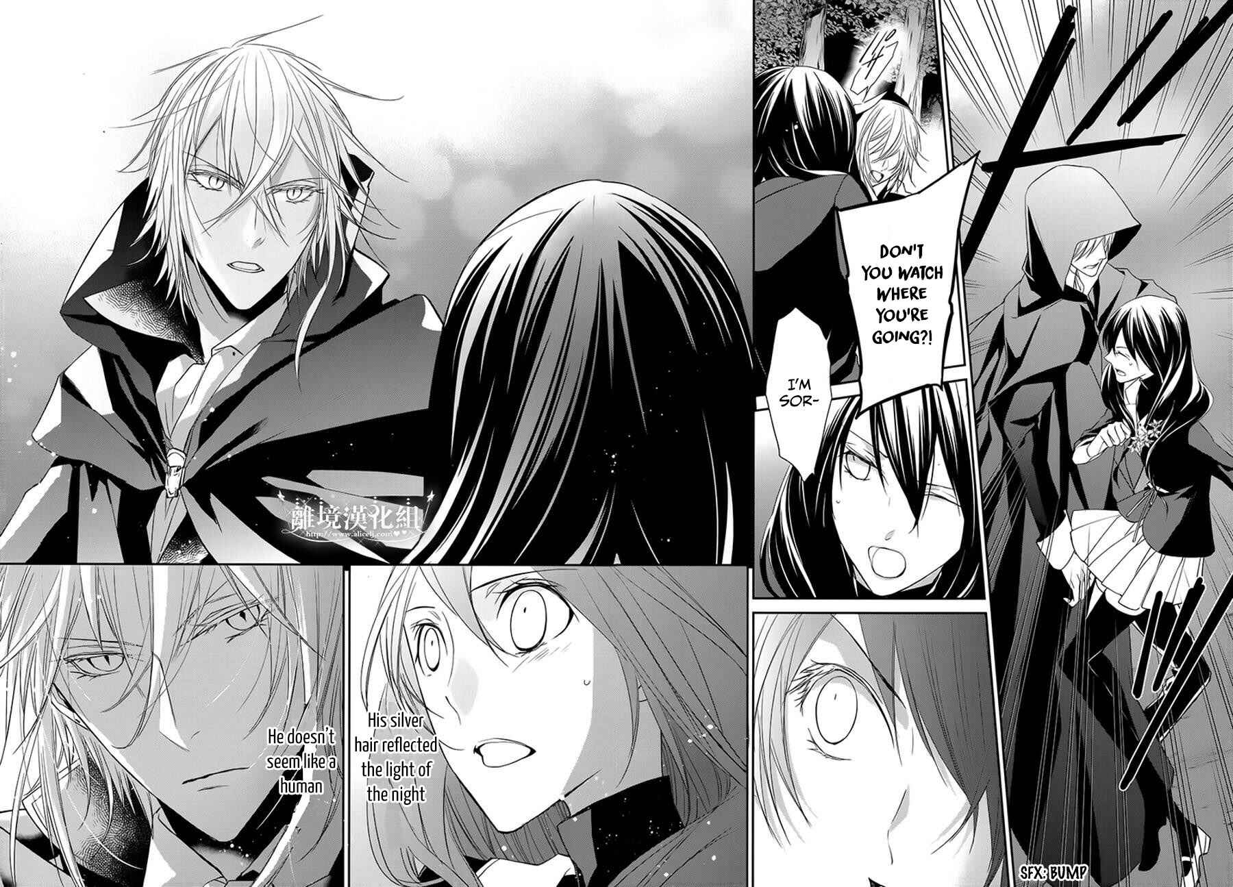 Page 6 Chapter 1.2 Mahou Tsukai to Hoshi Furu Niwa
