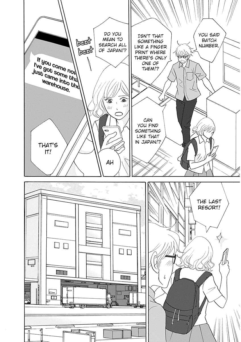 Page 15 Chapter 41 87CLOCKERS
