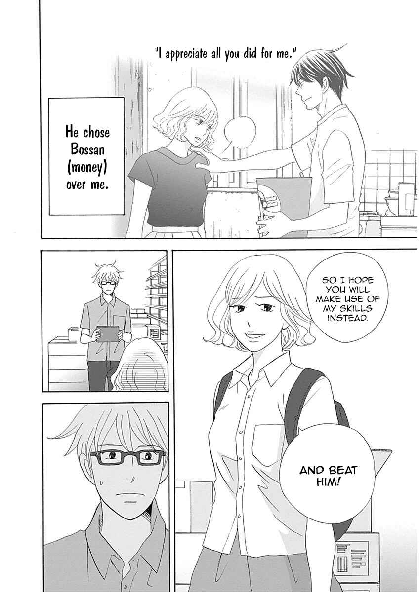 Page 19 Chapter 41 87CLOCKERS