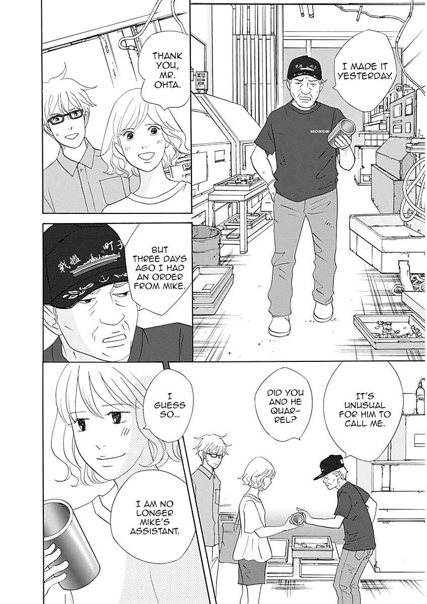 Page 21 Chapter 41 87CLOCKERS