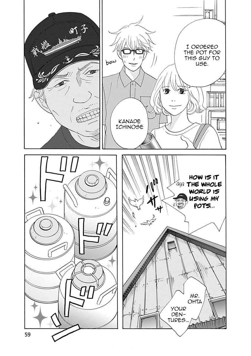 Page 22 Chapter 41 87CLOCKERS