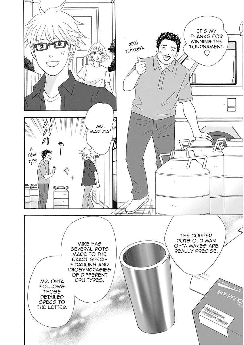 Page 23 Chapter 41 87CLOCKERS