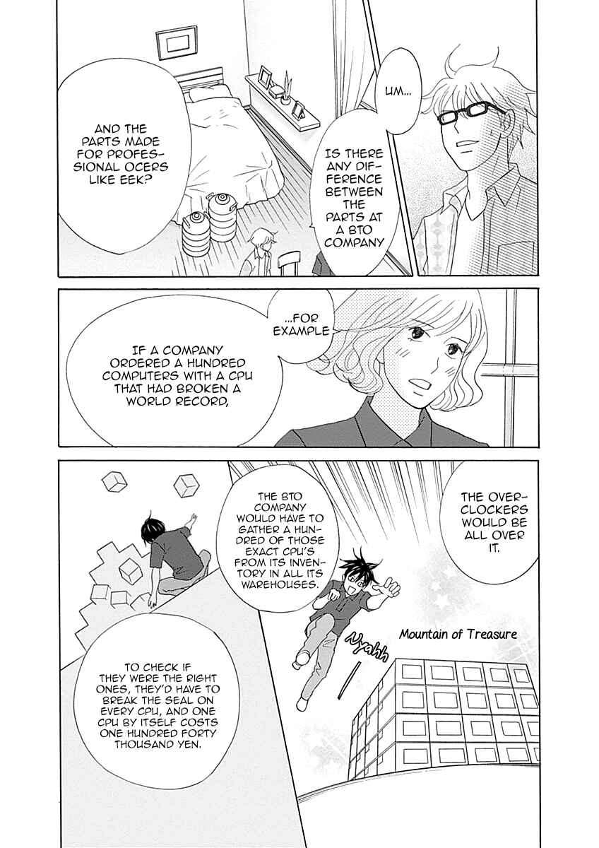 Page 26 Chapter 41 87CLOCKERS