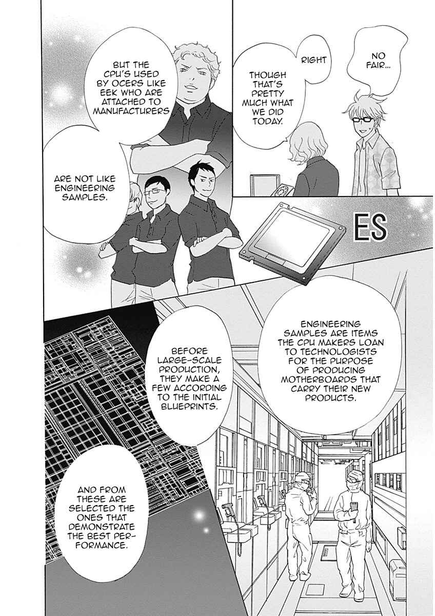 Page 27 Chapter 41 87CLOCKERS