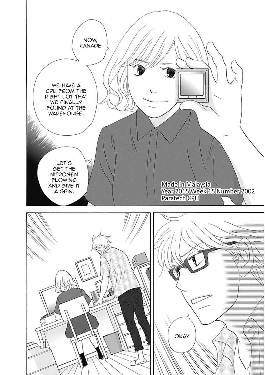Page 29 Chapter 41 87CLOCKERS