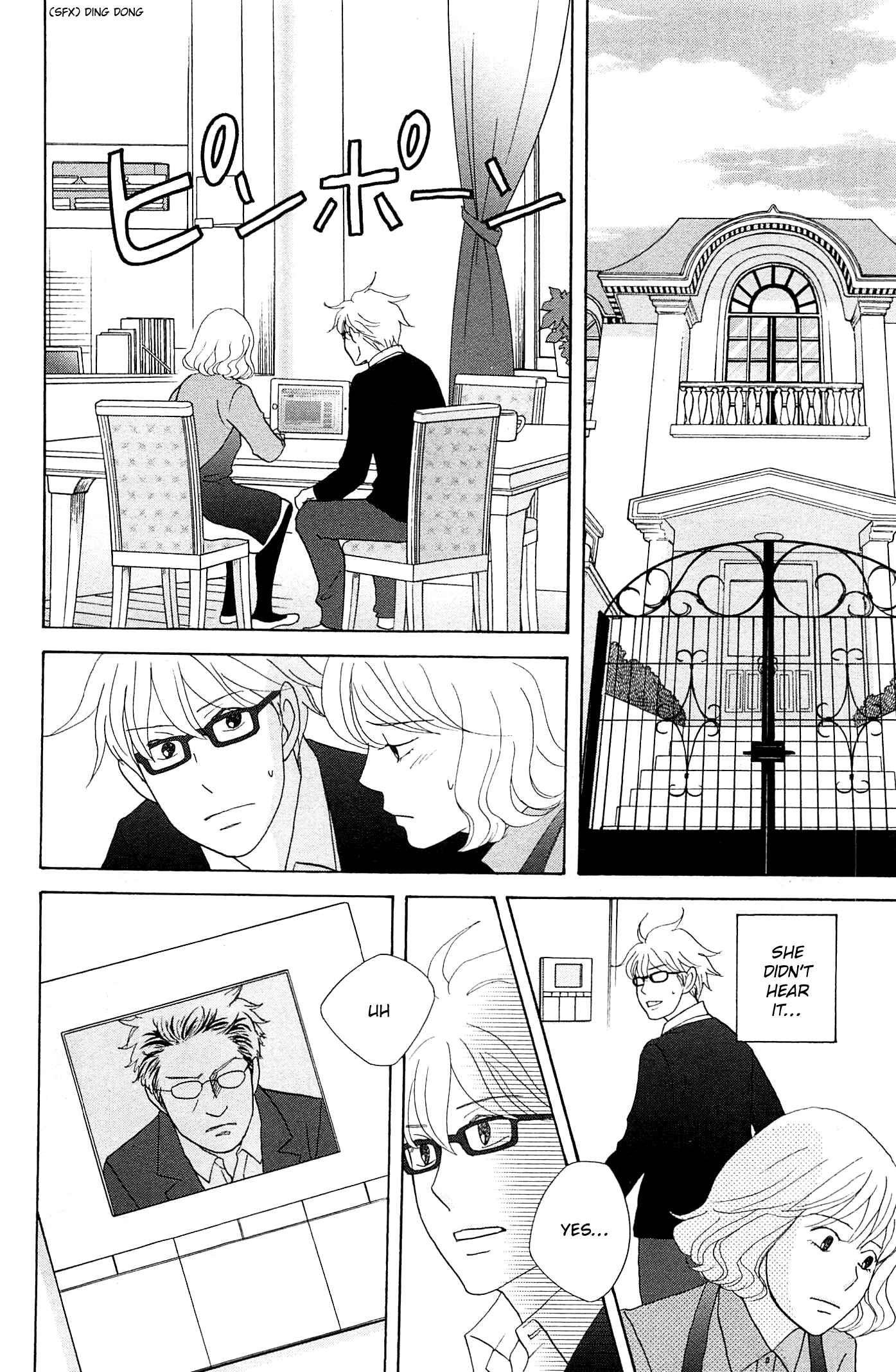 Page 25 Chapter 48 87CLOCKERS