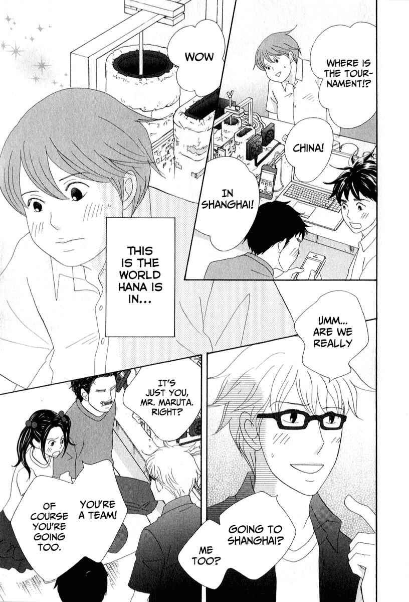Page 15 Chapter 29 87CLOCKERS