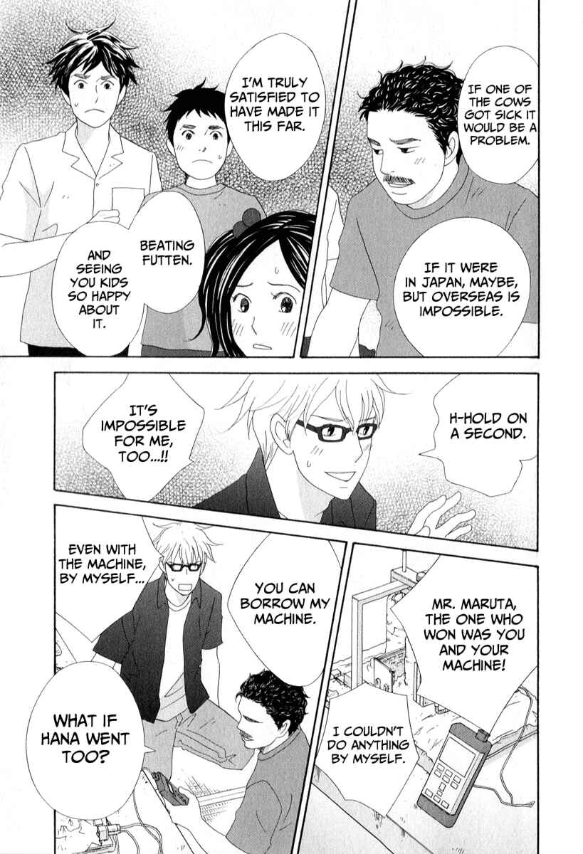 Page 17 Chapter 29 87CLOCKERS
