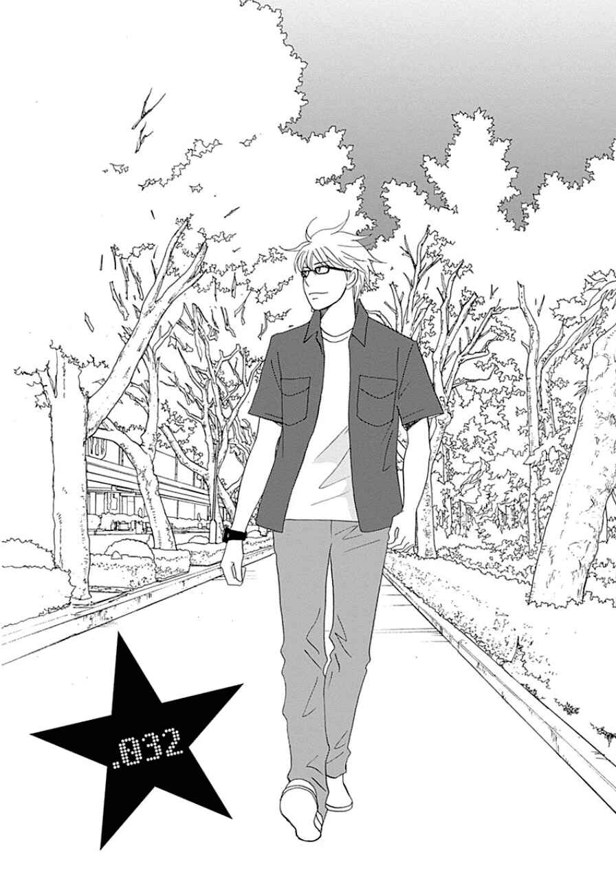 Page 1 Chapter 32 87CLOCKERS