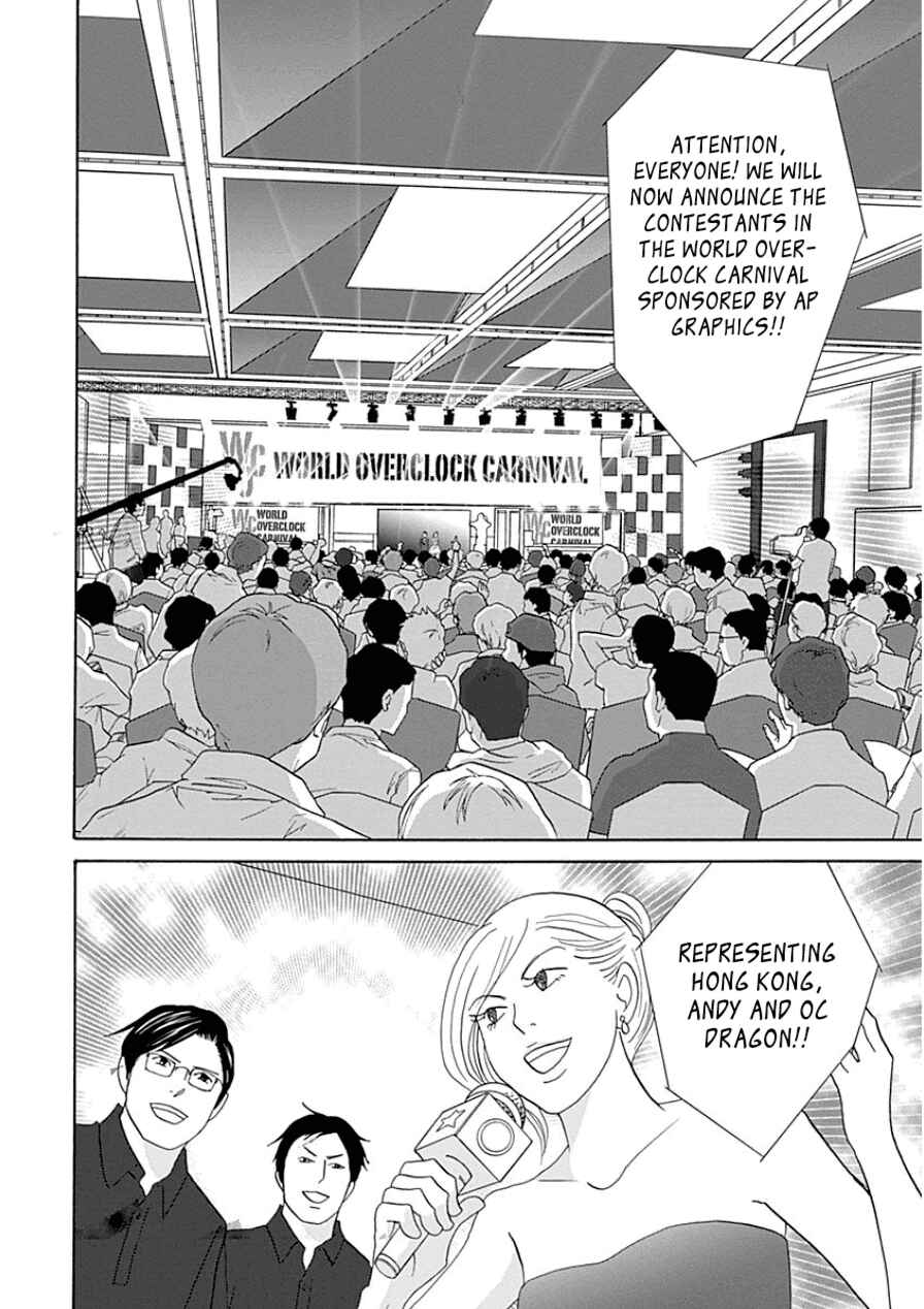 Page 14 Chapter 32 87CLOCKERS