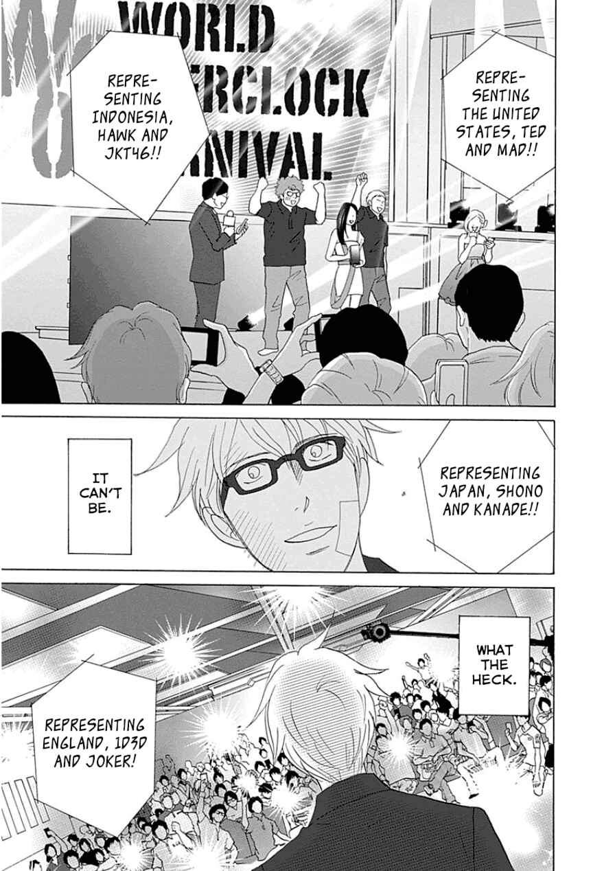 Page 15 Chapter 32 87CLOCKERS