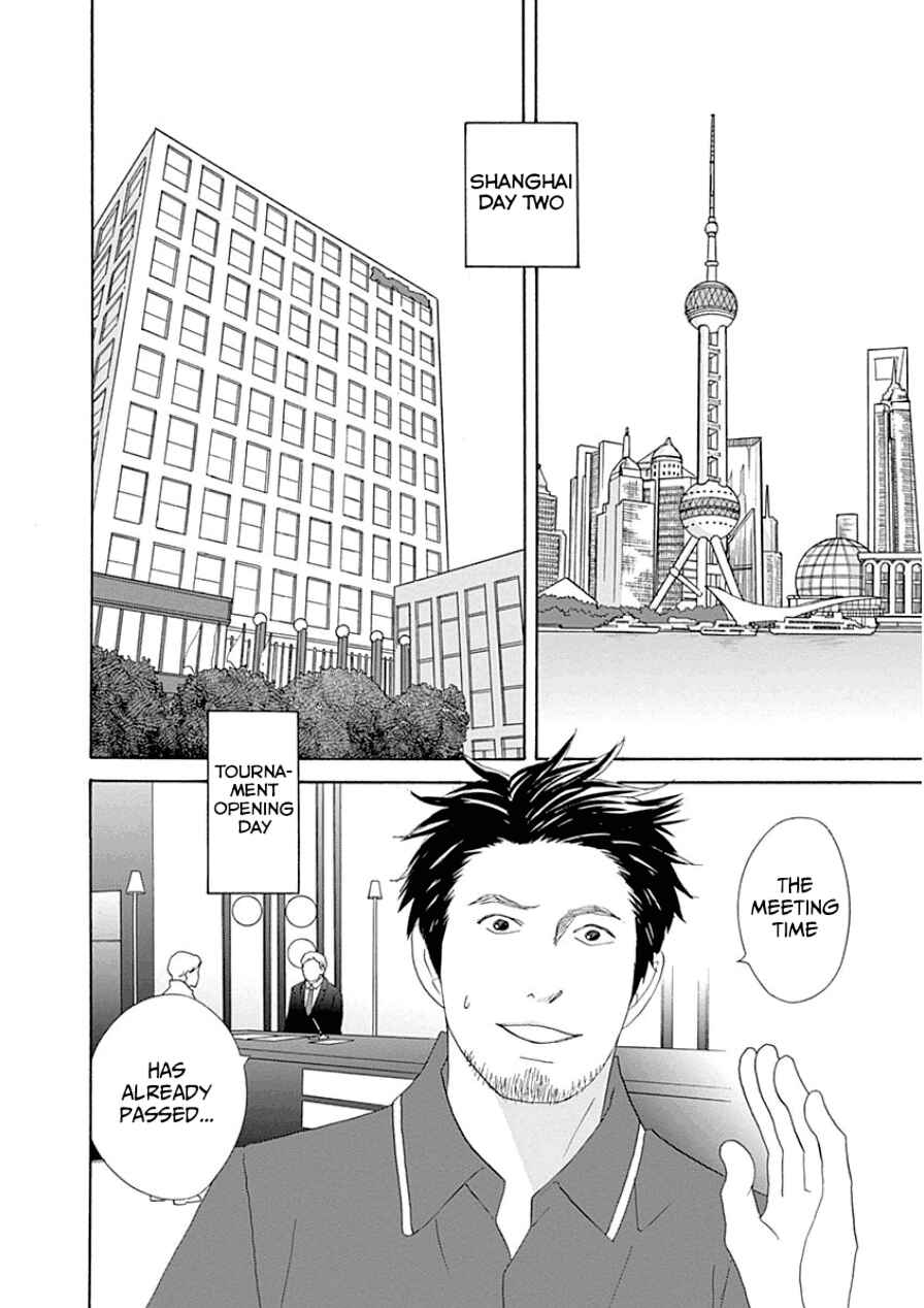Page 2 Chapter 32 87CLOCKERS