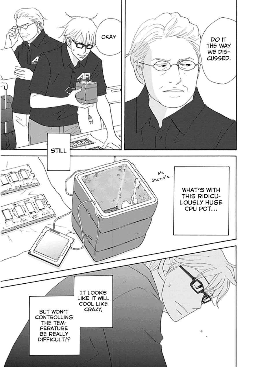 Page 21 Chapter 32 87CLOCKERS