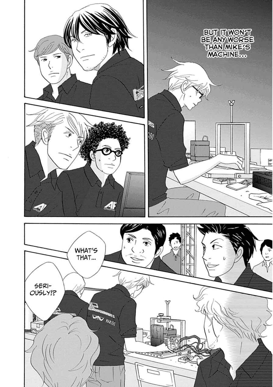 Page 22 Chapter 32 87CLOCKERS