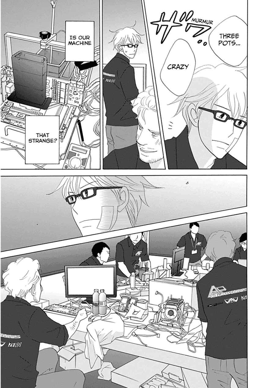 Page 23 Chapter 32 87CLOCKERS