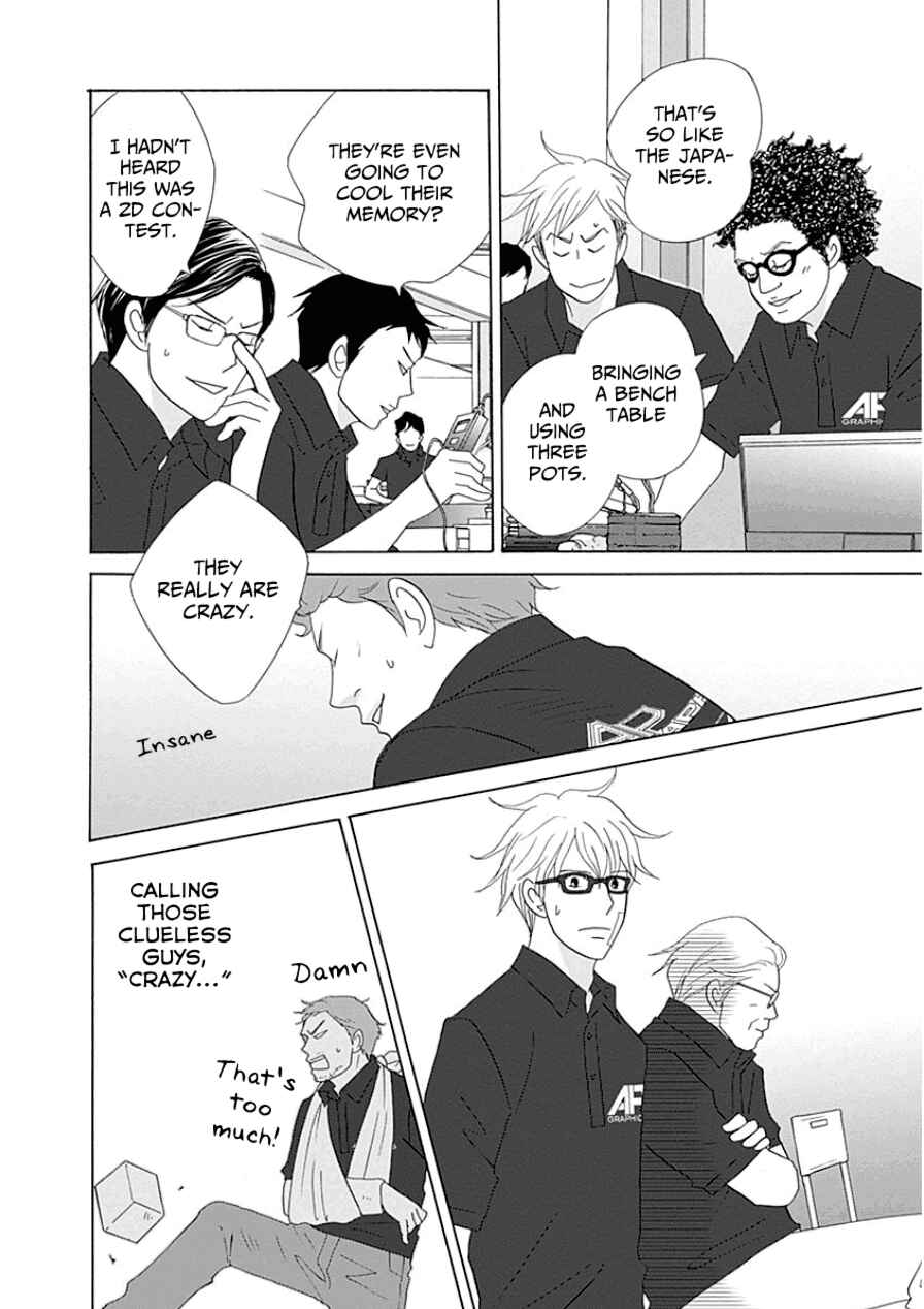Page 26 Chapter 32 87CLOCKERS