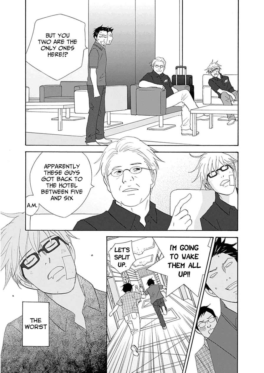 Page 3 Chapter 32 87CLOCKERS