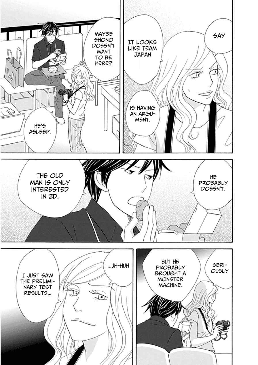 Page 31 Chapter 32 87CLOCKERS