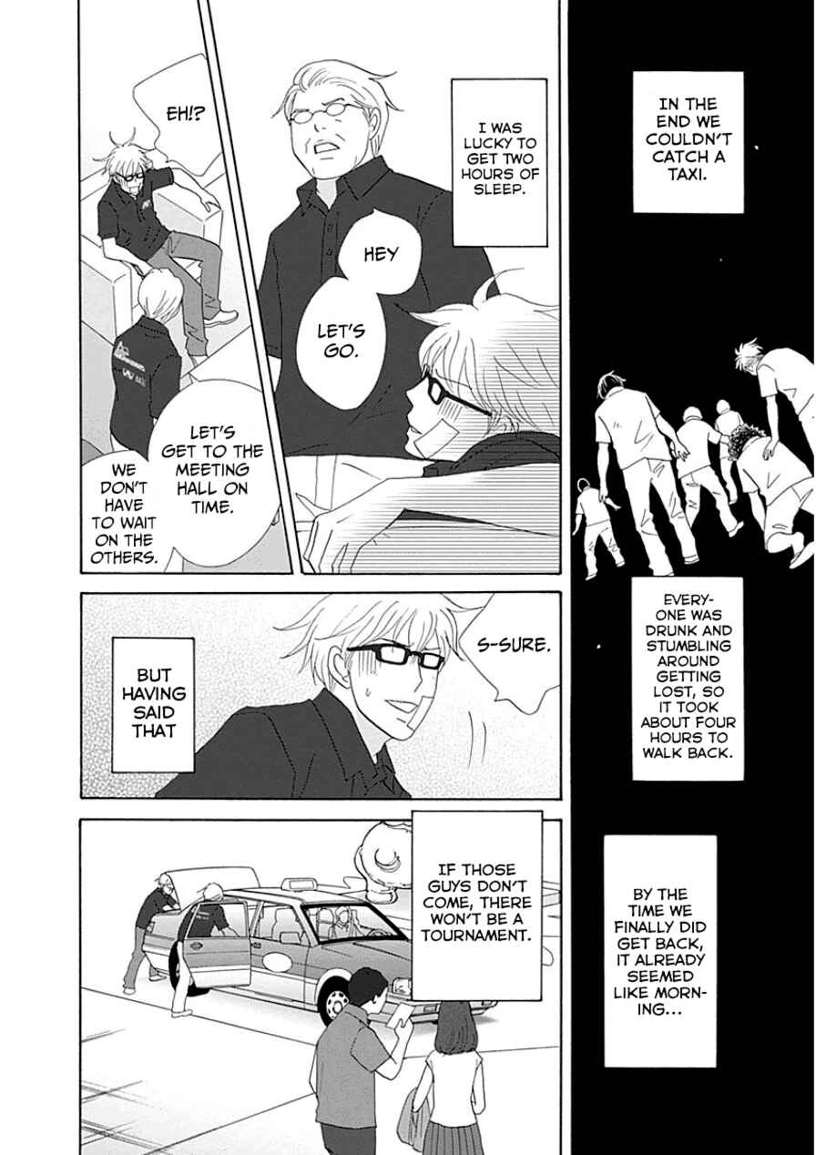 Page 4 Chapter 32 87CLOCKERS