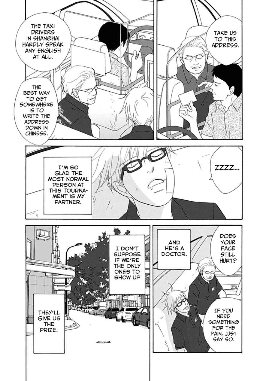 Page 5 Chapter 32 87CLOCKERS