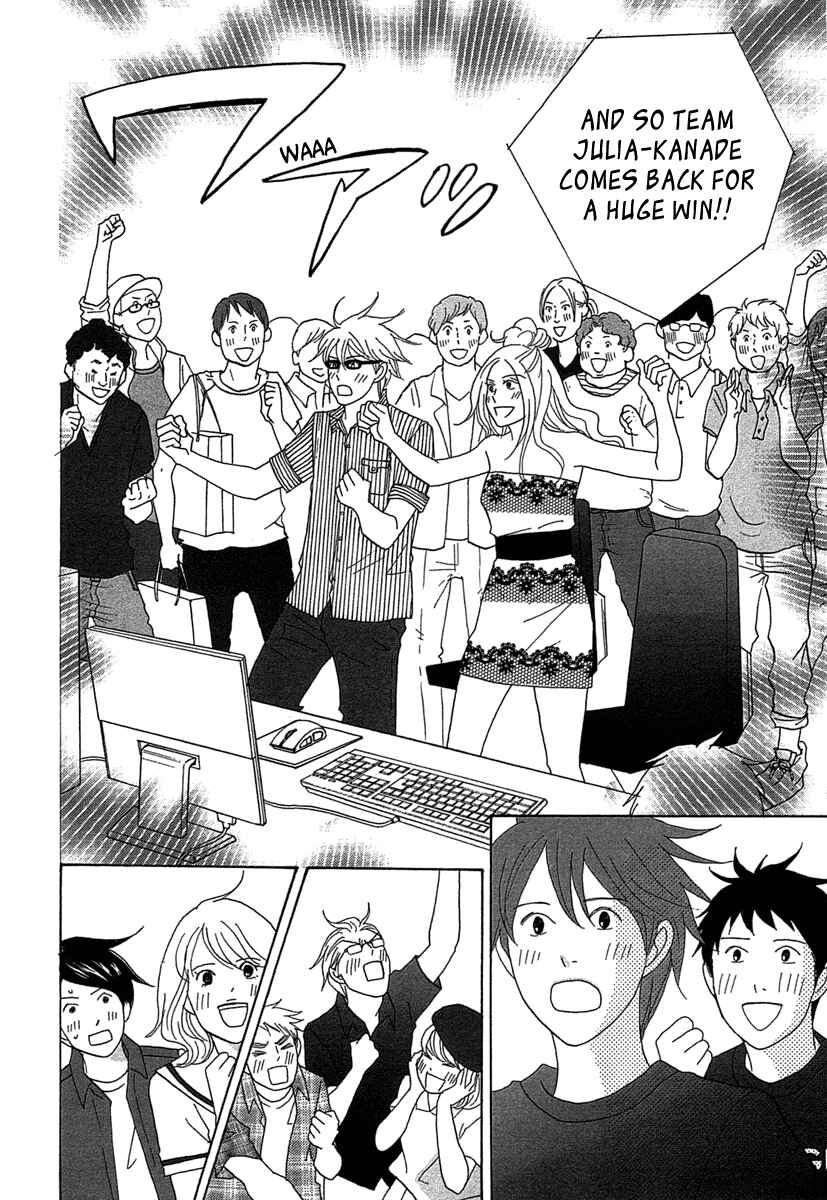 Page 10 Chapter 22 87CLOCKERS