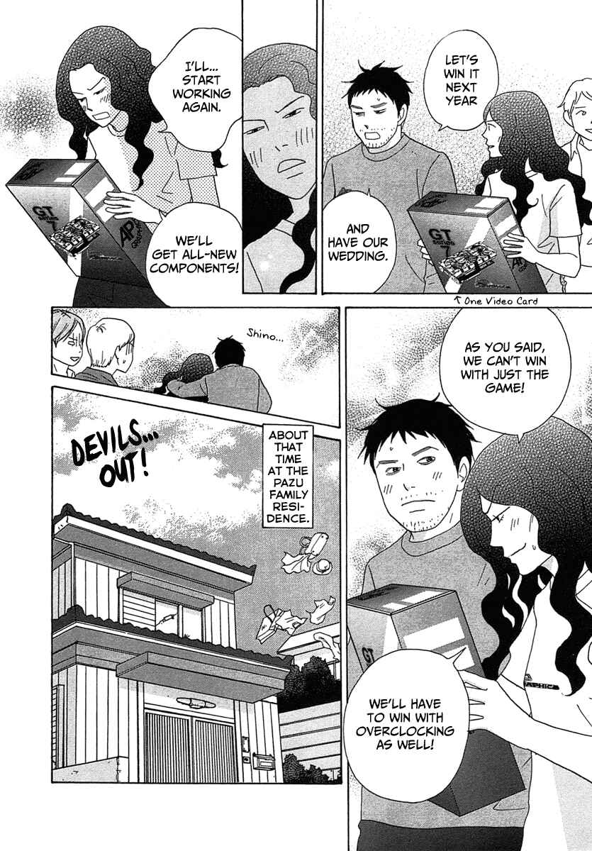 Page 16 Chapter 22 87CLOCKERS