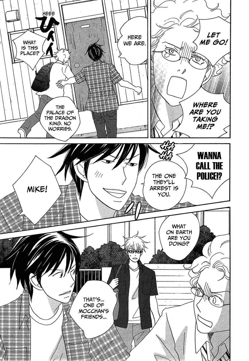 Page 25 Chapter 22 87CLOCKERS